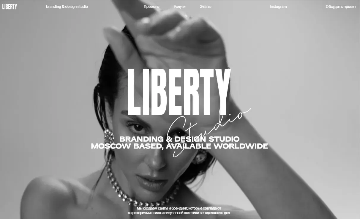 Посмотреть сайт