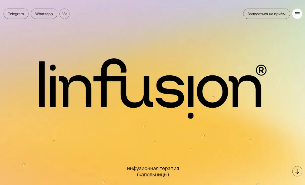 Посмотреть сайт