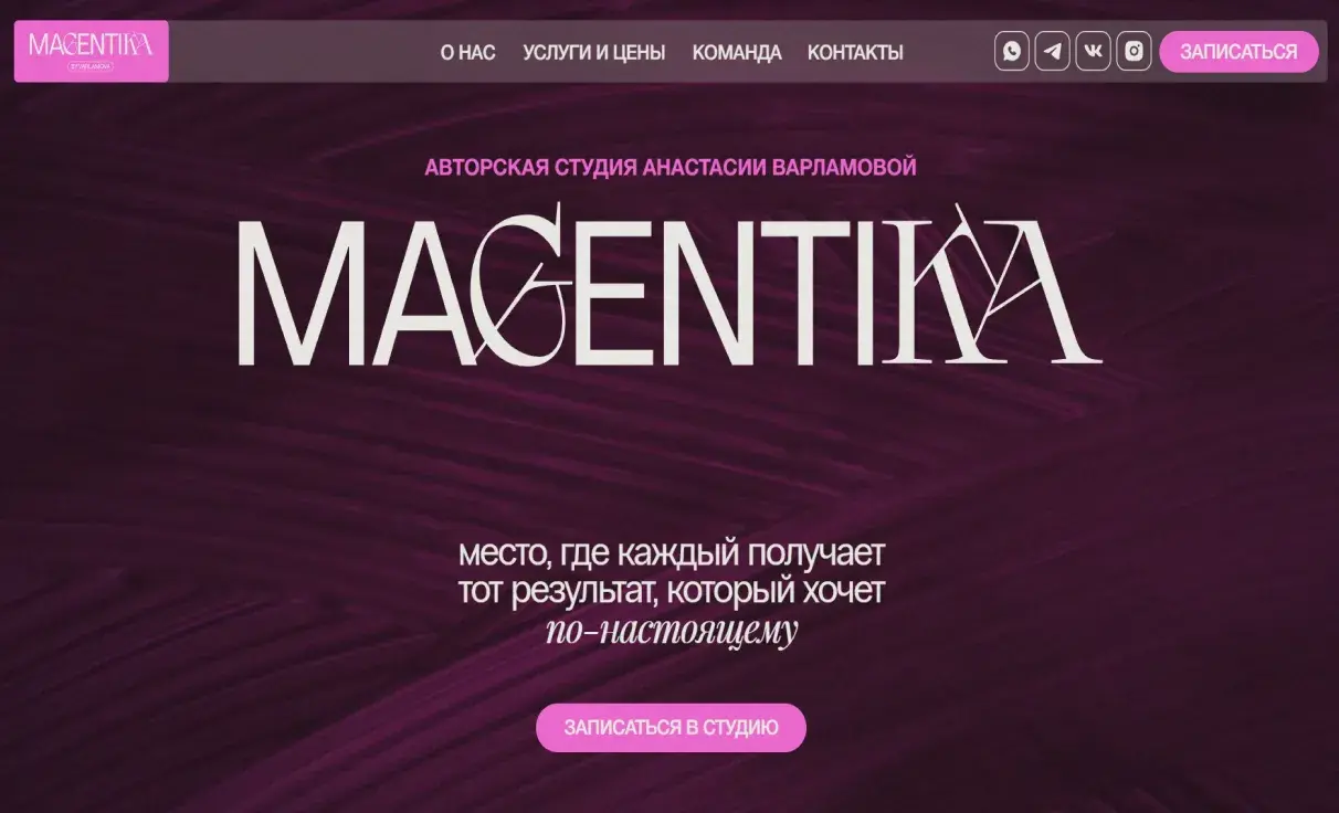 Посмотреть сайт