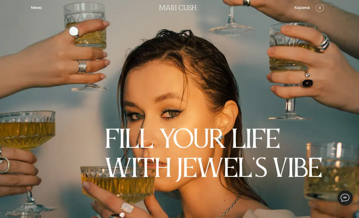 Посмотреть сайт