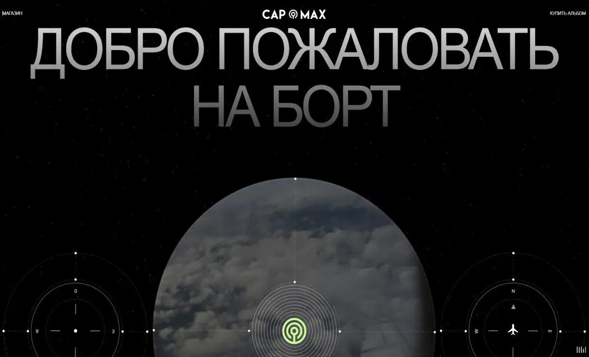 Посмотреть сайт