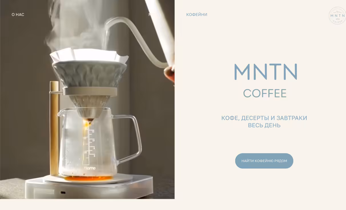 Посмотреть сайт