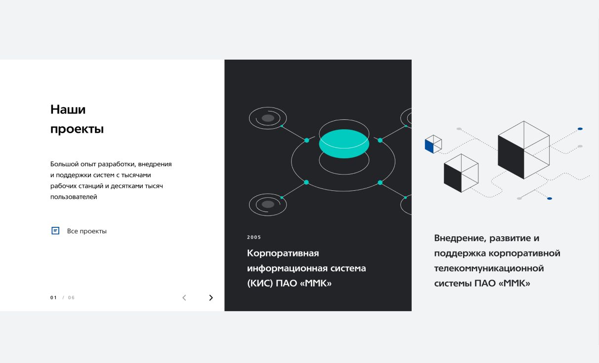 Посмотреть сайт