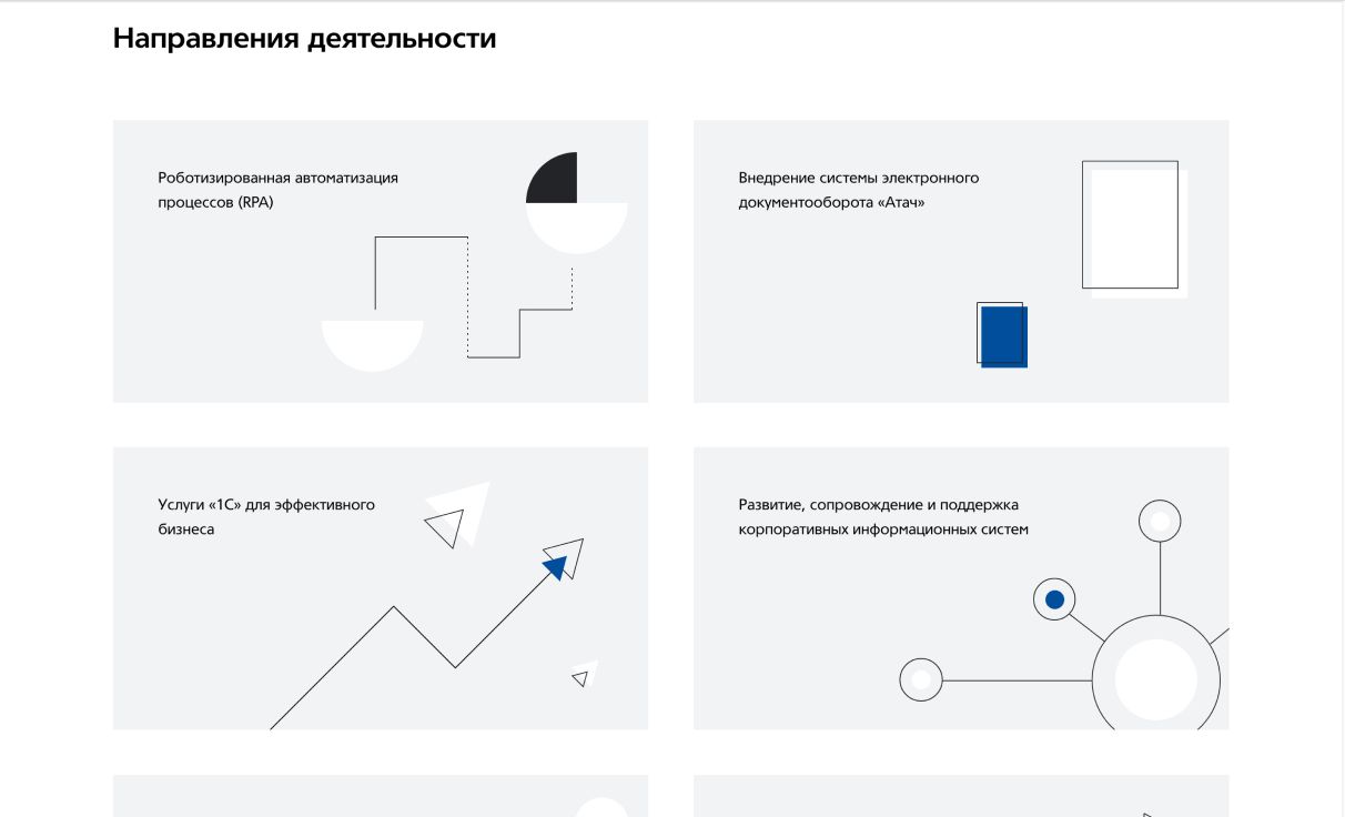 Посмотреть сайт
