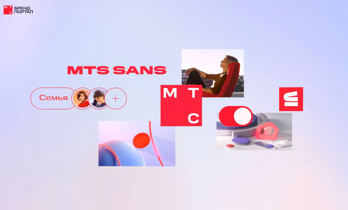 Посмотреть сайт