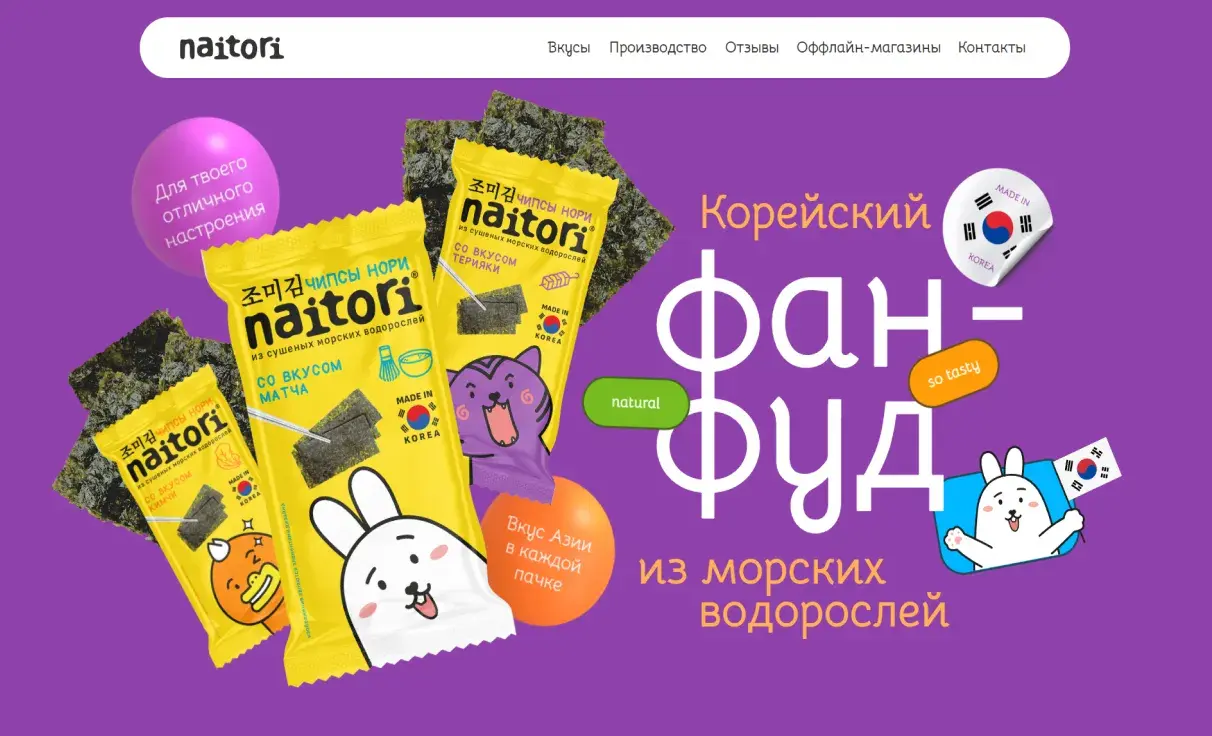 Посмотреть сайт