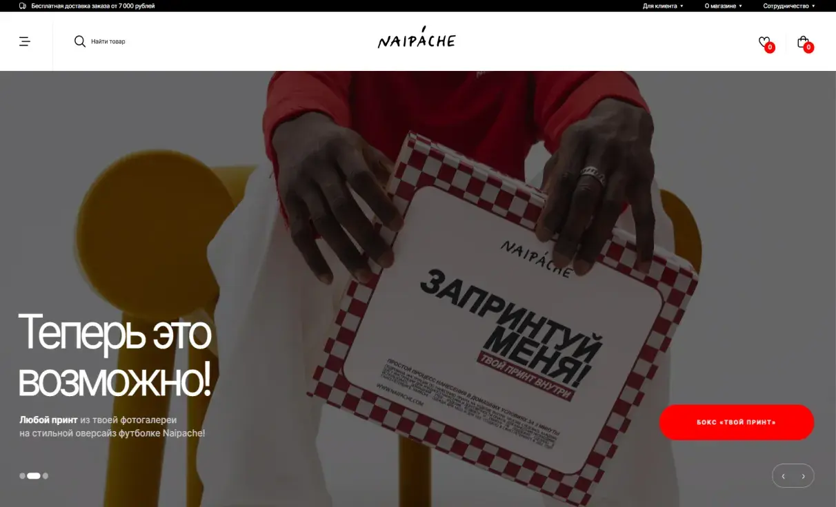 Посмотреть сайт