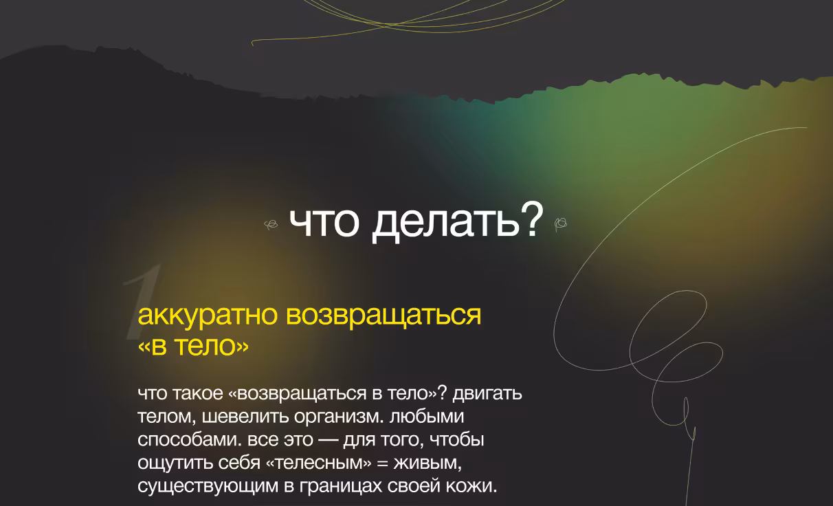 Посмотреть сайт