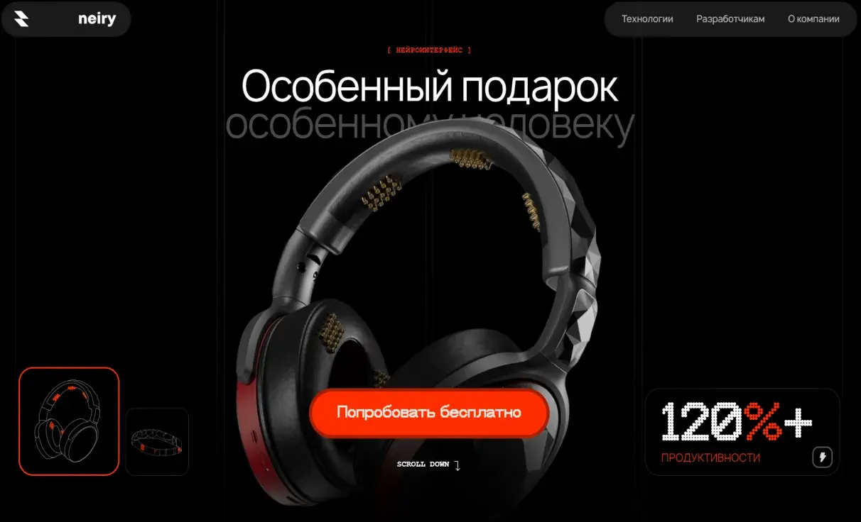 Посмотреть сайт