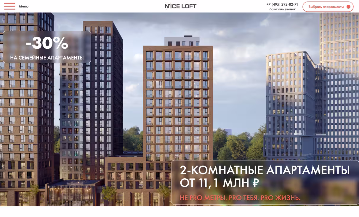 Посмотреть сайт