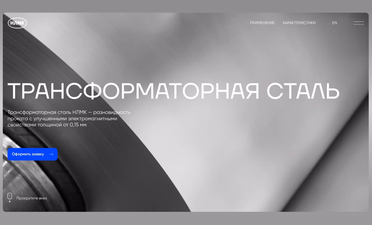 Посмотреть сайт