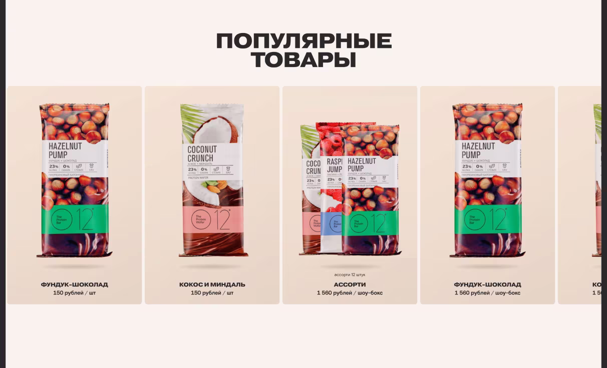 Посмотреть сайт