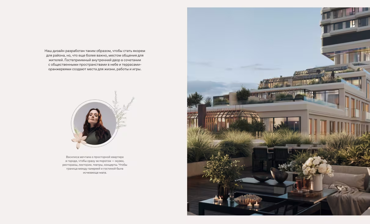 Посмотреть сайт