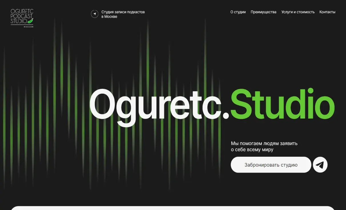 Посмотреть сайт