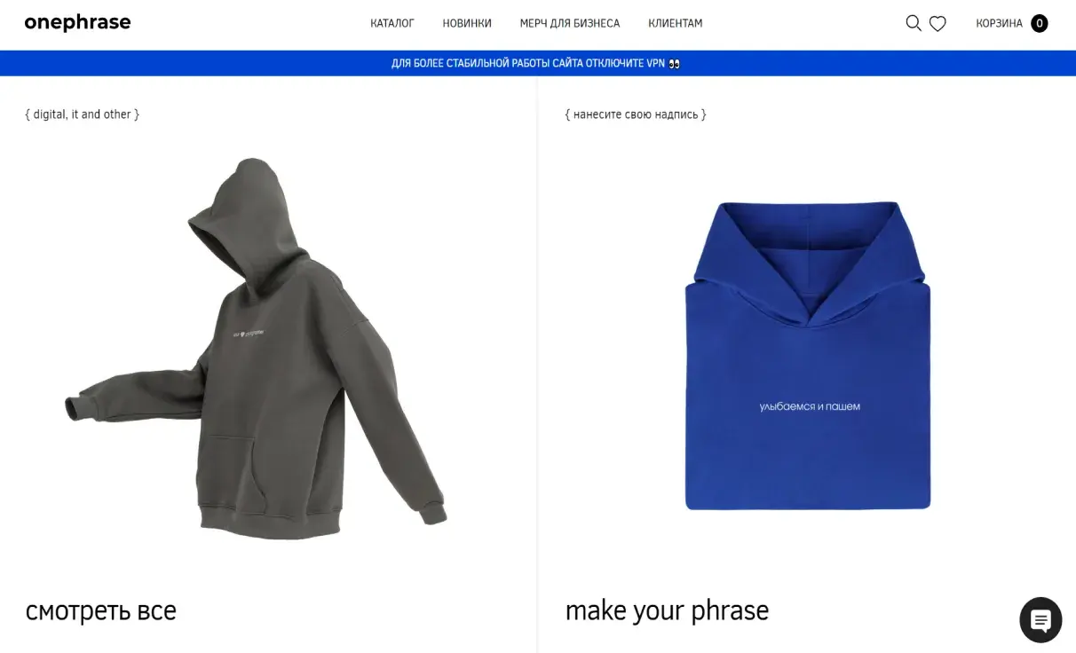 Посмотреть сайт