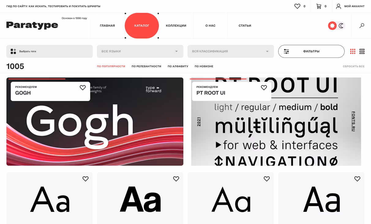 Посмотреть сайт