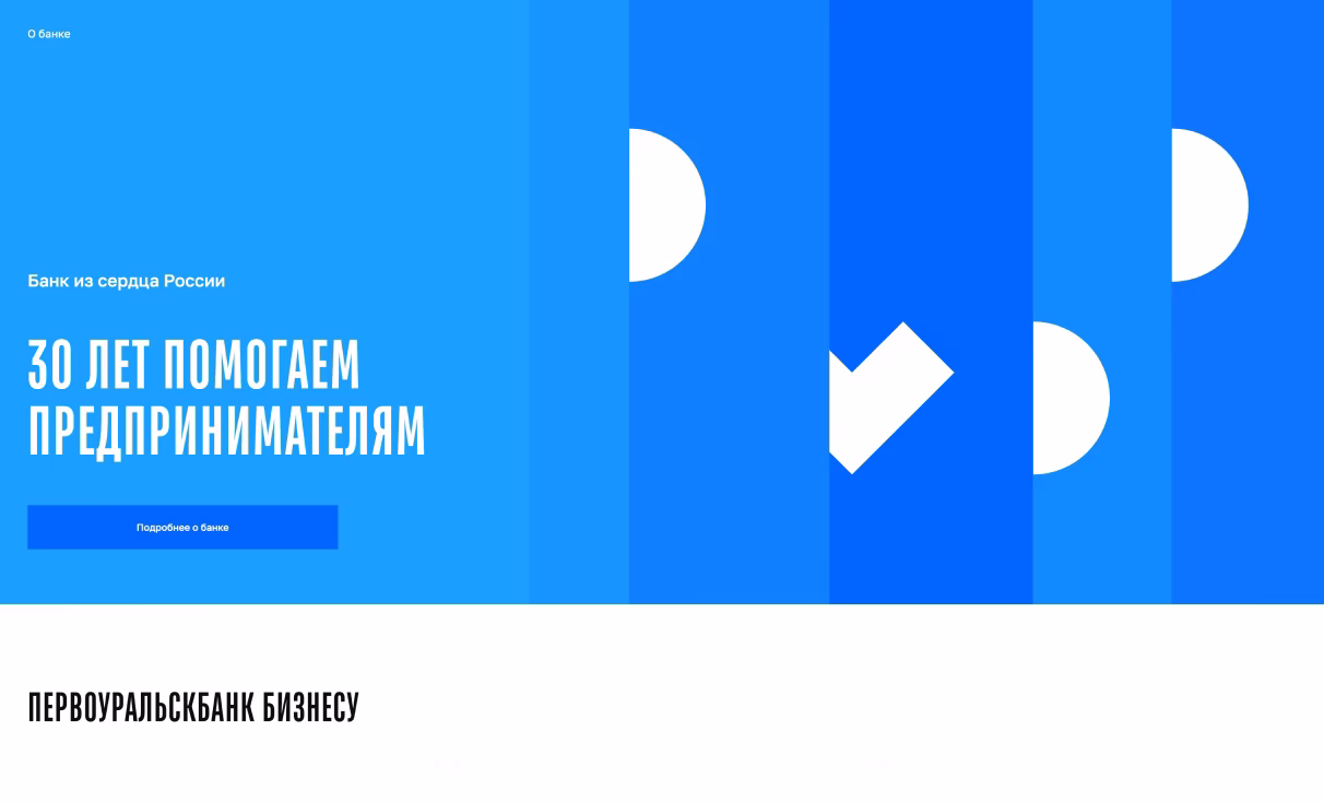 Посмотреть сайт