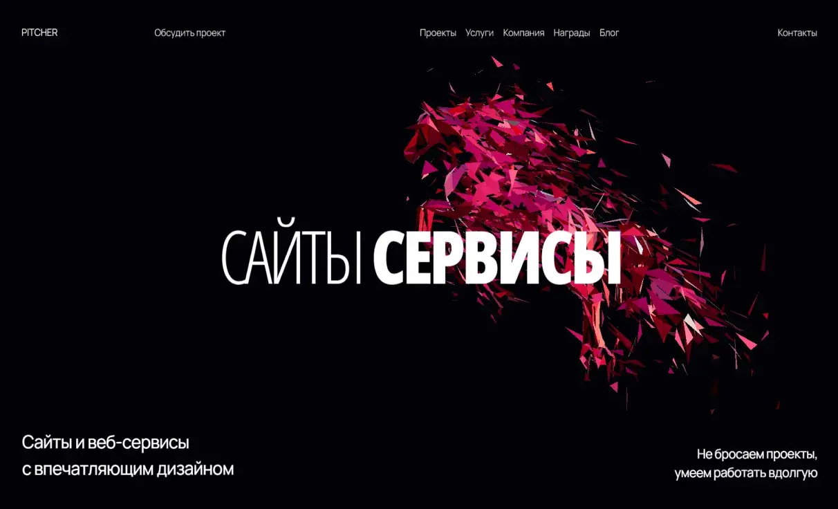 Посмотреть сайт