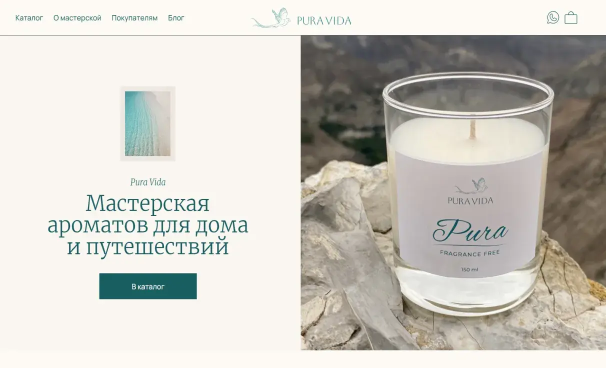 Посмотреть сайт