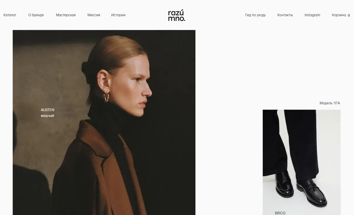 Посмотреть сайт