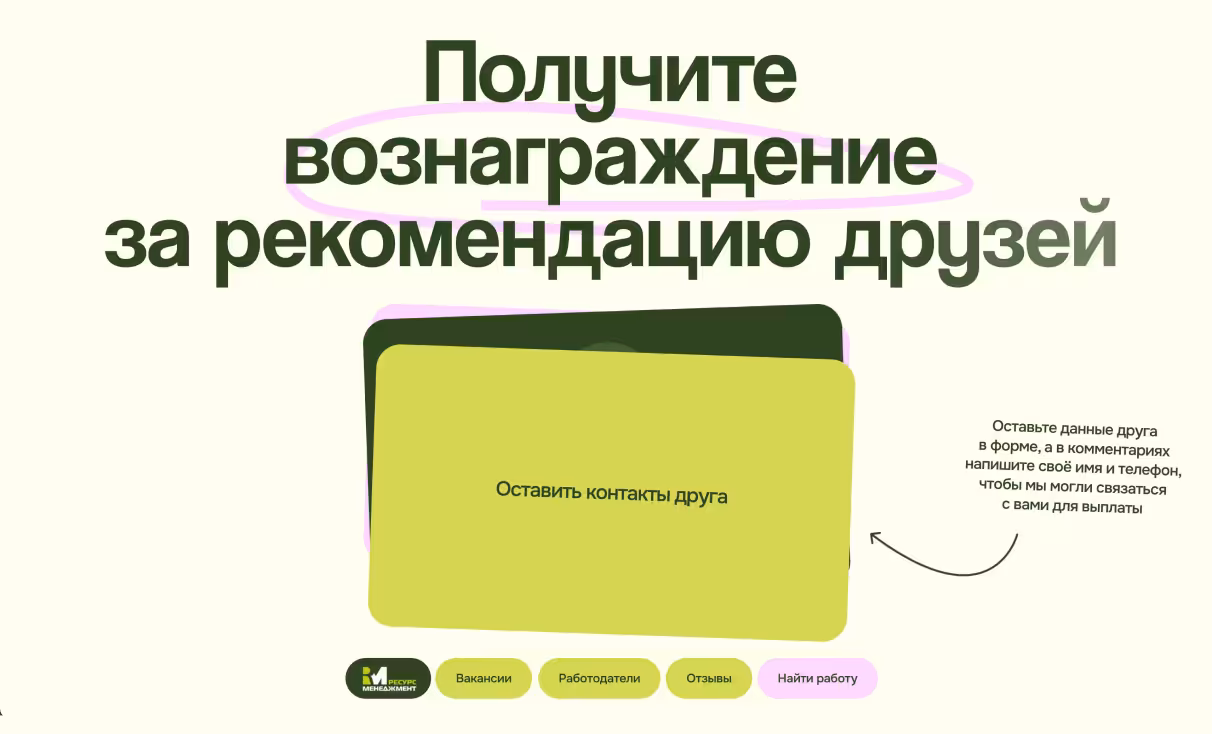 Посмотреть сайт