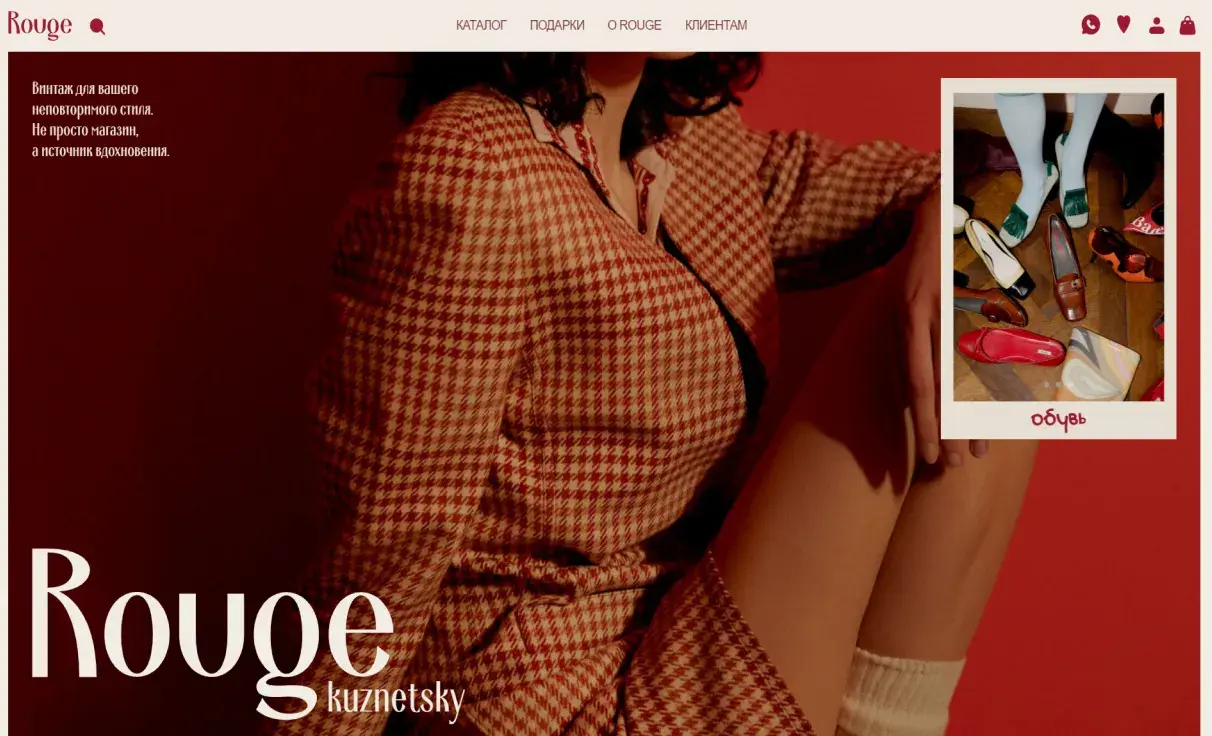 Посмотреть сайт