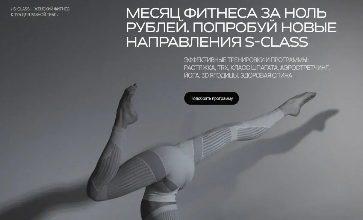 Посмотреть сайт