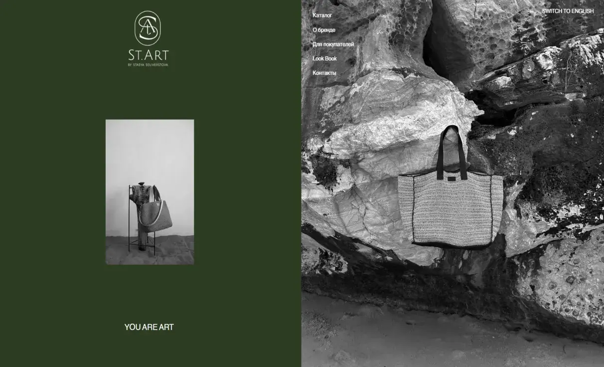 Посмотреть сайт