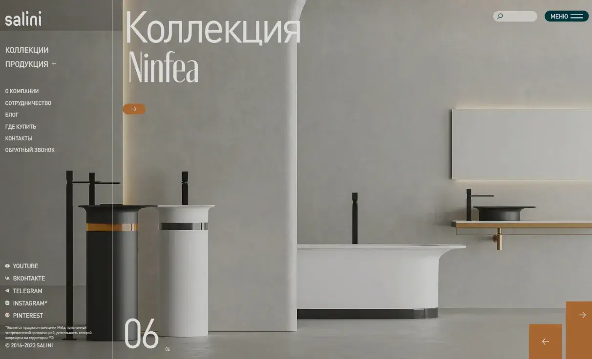 Посмотреть сайт