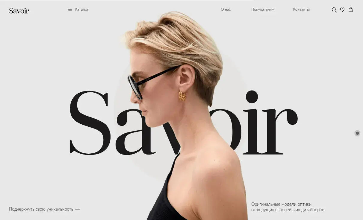 Посмотреть сайт