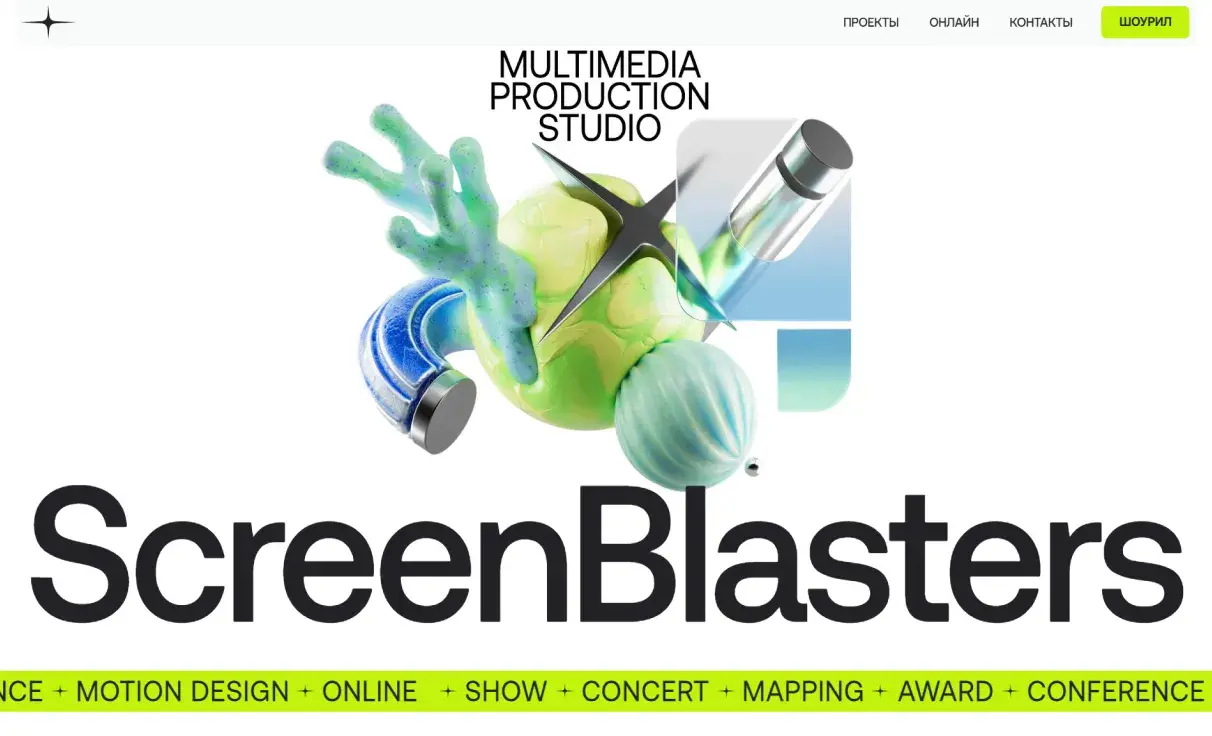 Посмотреть сайт