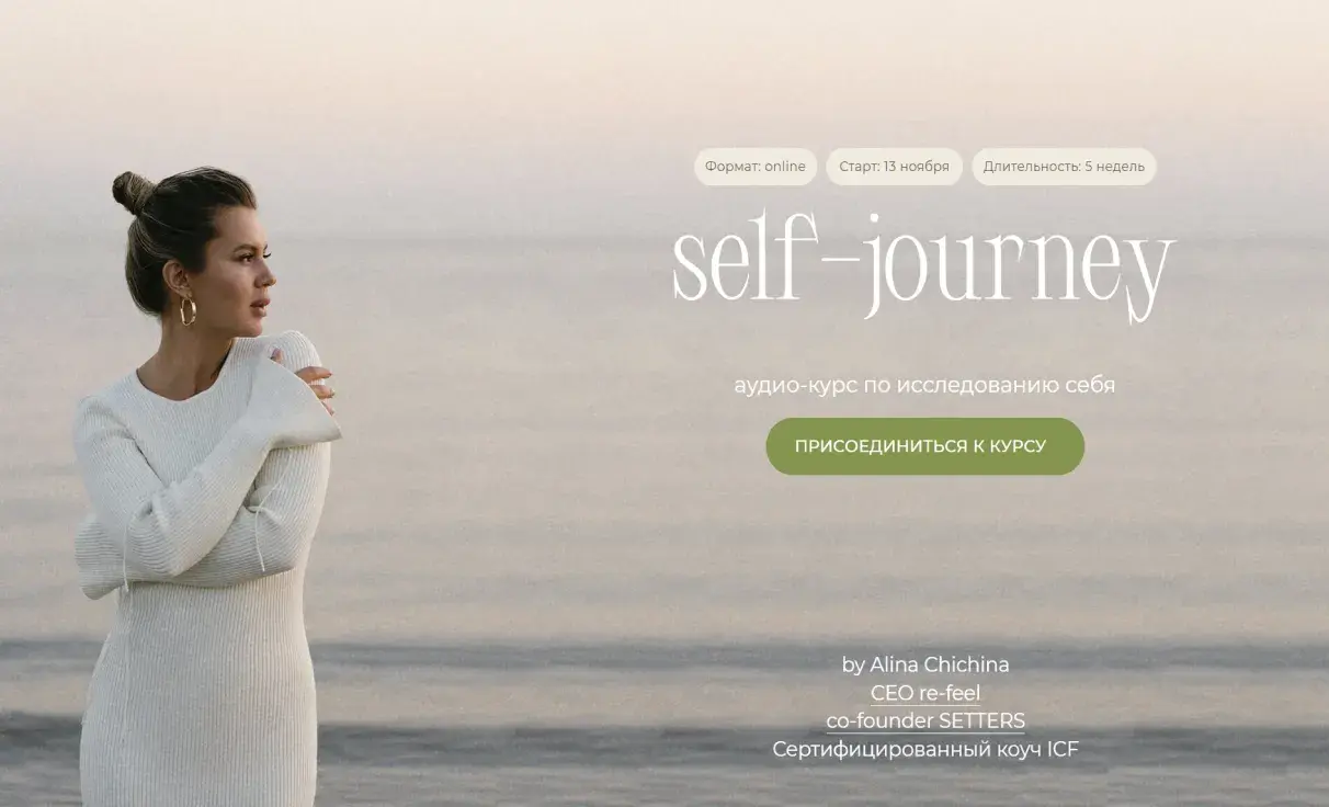 Посмотреть сайт