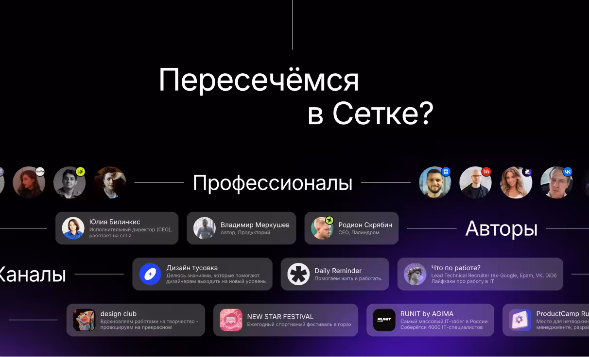 Посмотреть сайт