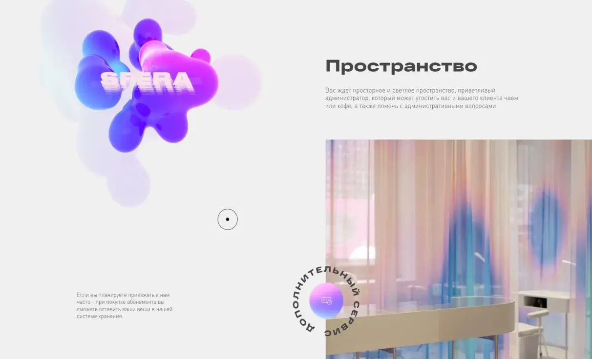 Посмотреть сайт