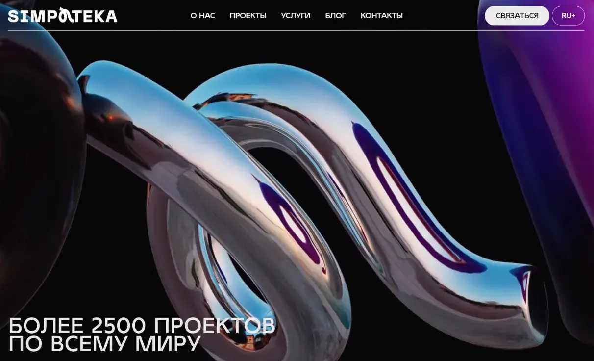 Посмотреть сайт