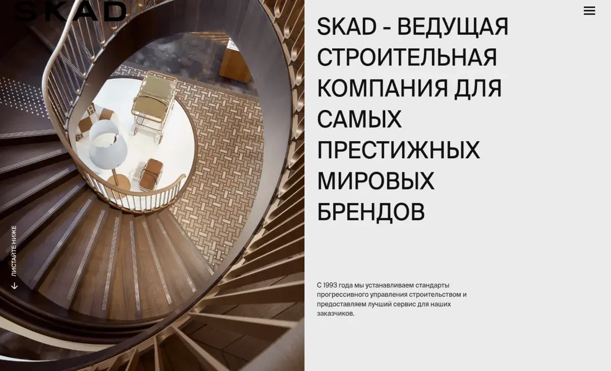 Посмотреть сайт