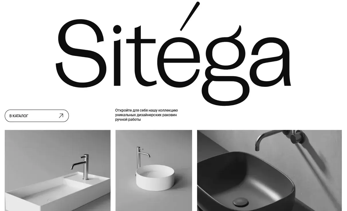 Посмотреть сайт