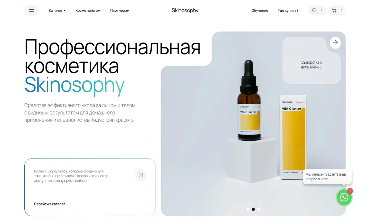 Посмотреть сайт