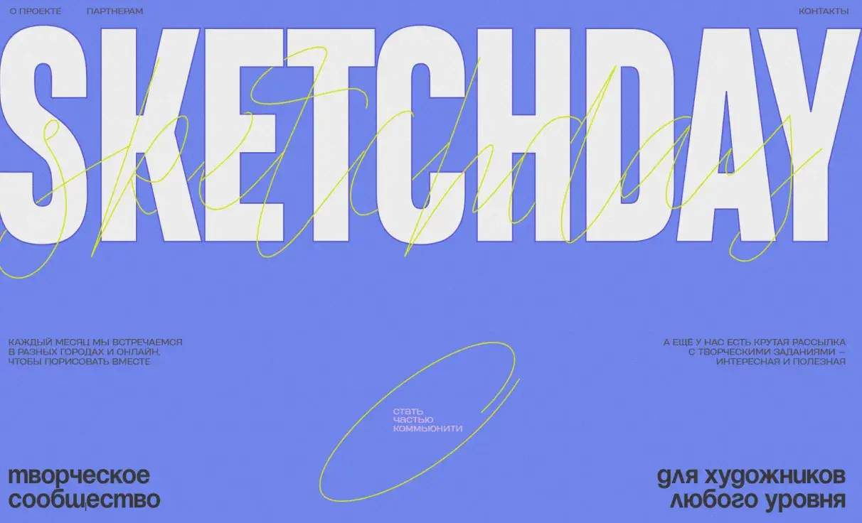 Посмотреть сайт