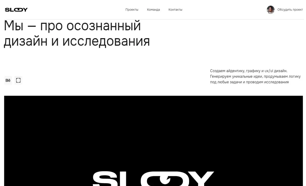 Посмотреть сайт