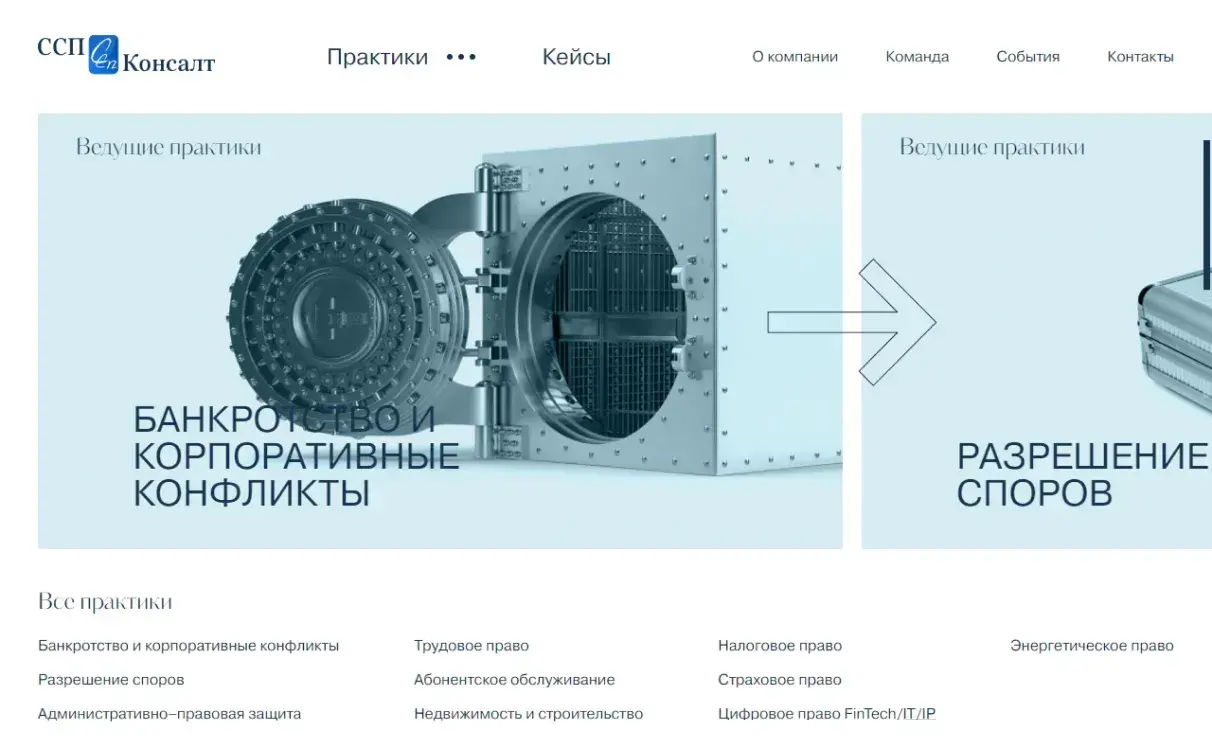 Посмотреть сайт