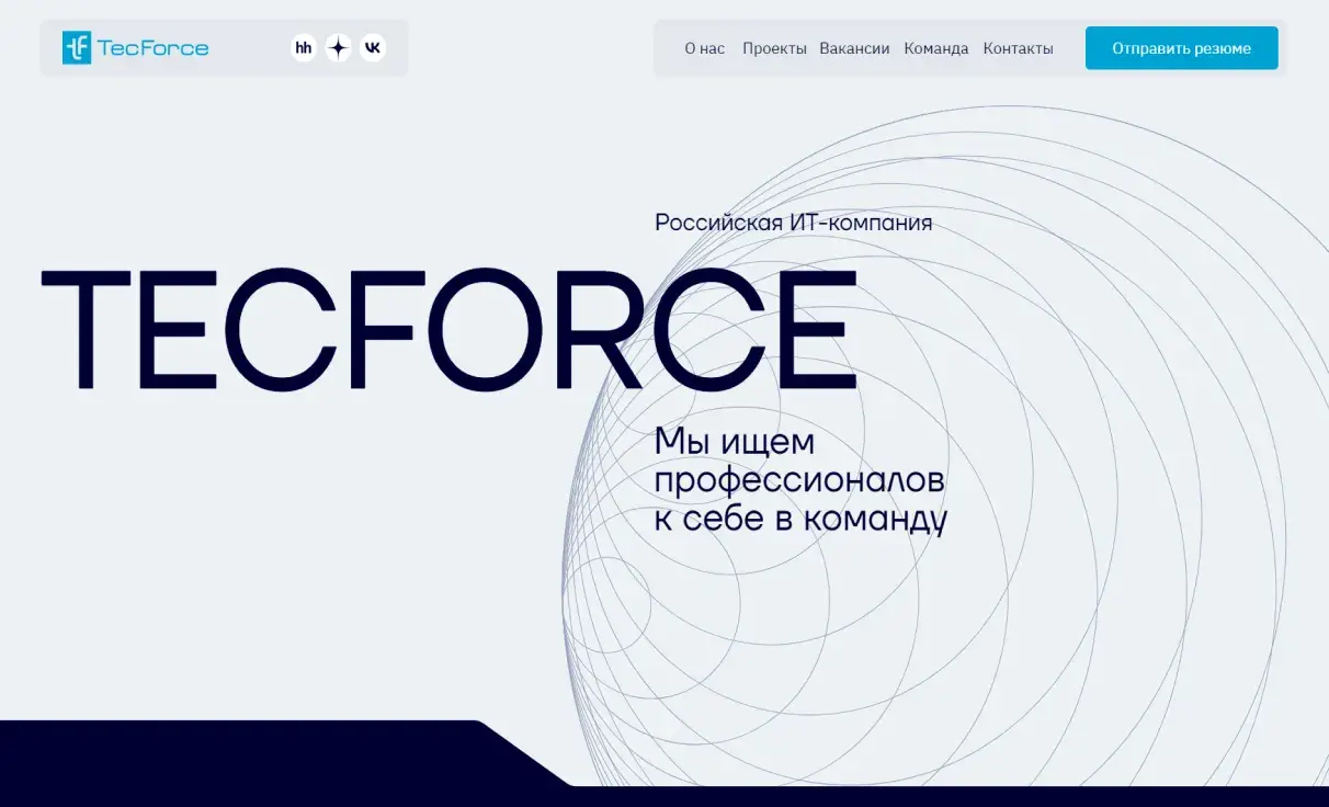 Посмотреть сайт