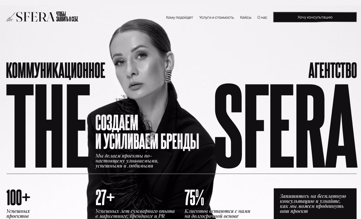 Посмотреть сайт