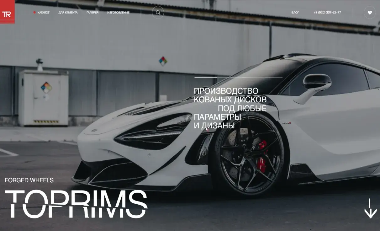 Посмотреть сайт