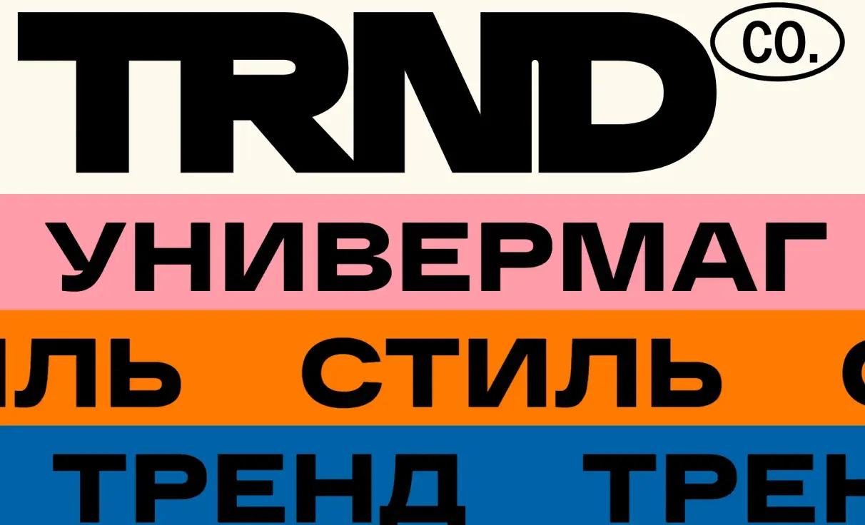 Посмотреть сайт