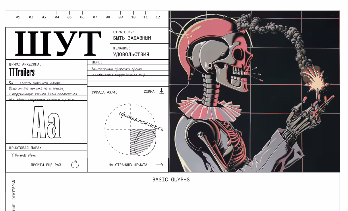 Посмотреть сайт