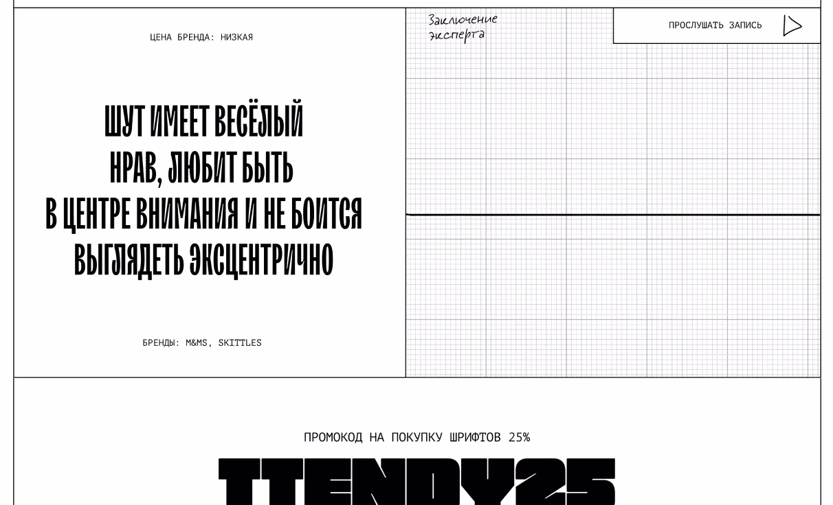 Посмотреть сайт