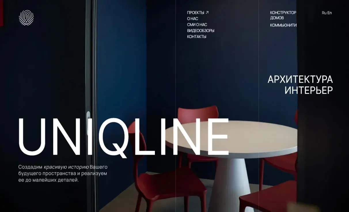 Посмотреть сайт