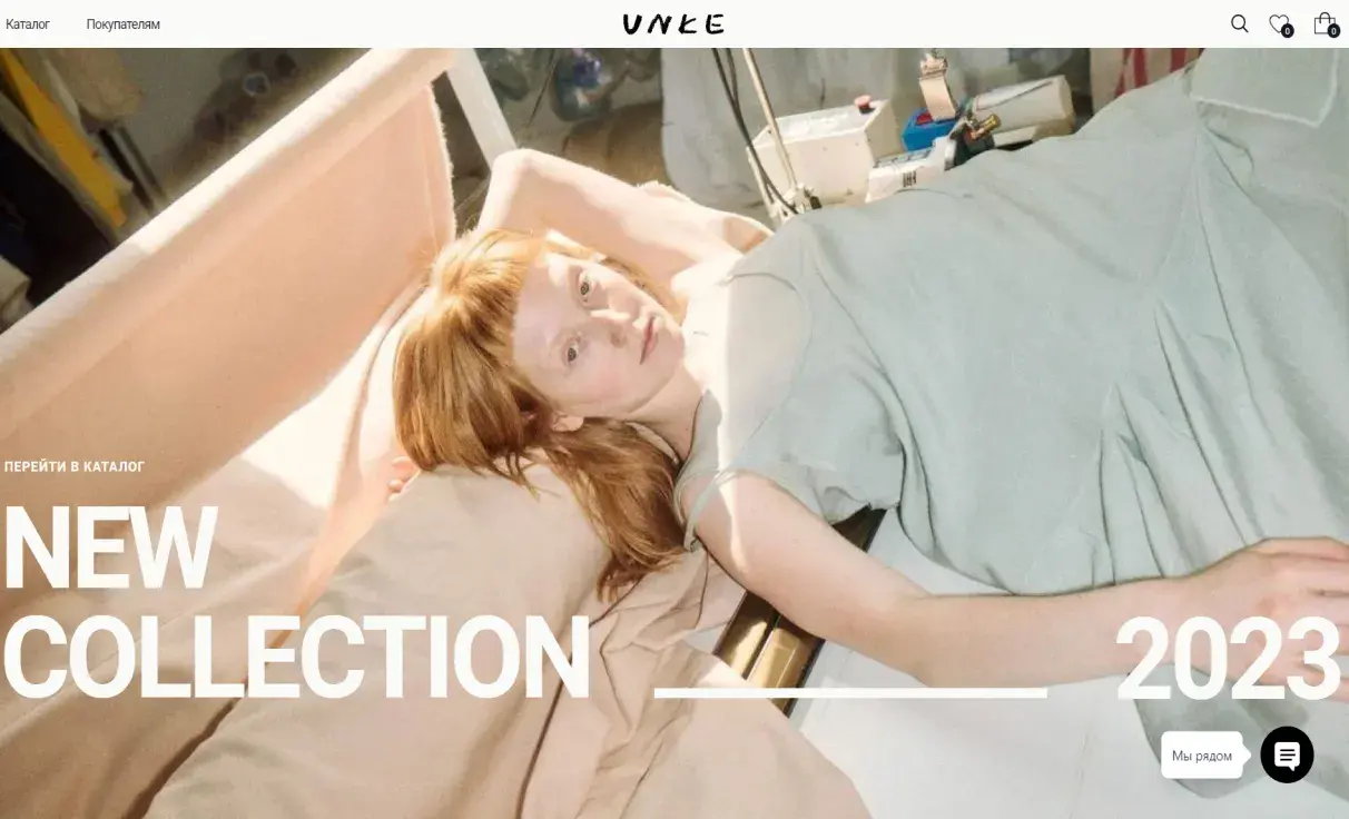 Посмотреть сайт