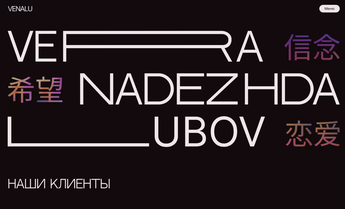 Посмотреть сайт